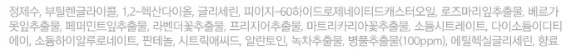 건조한 피부 양면패드로 효과적인 케어 토너패드 60매 상세2