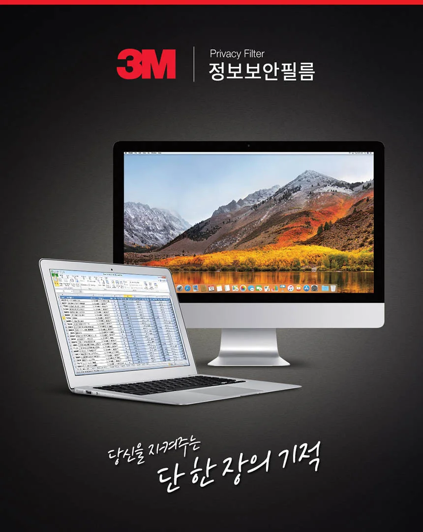 3M PF 31.5W9 블랙 보안필름 799.6mm 상세1