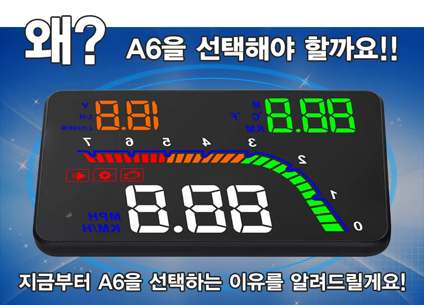 HUD 자동차 차량용 내비 헤드업 디스플레이 OBD형 상세5
