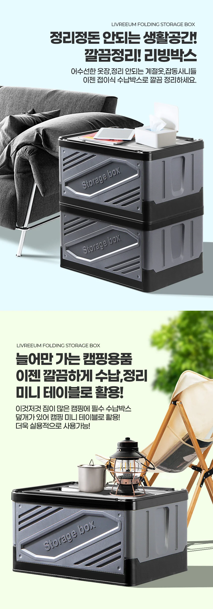 리브리움 폴딩박스카트 캠핑웨건 수레 캐리어 미니 캠핑용손수레 상세5