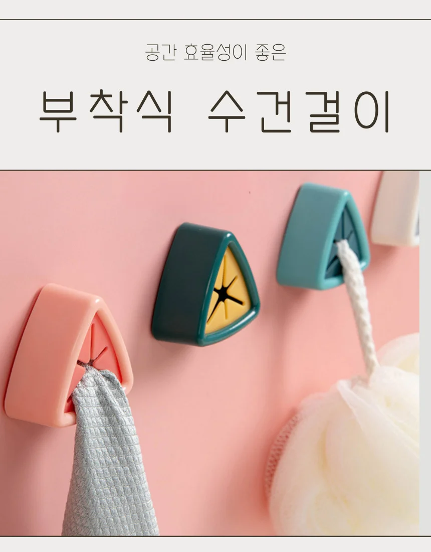 4색 다용도 부착식 후크 걸이 상세1