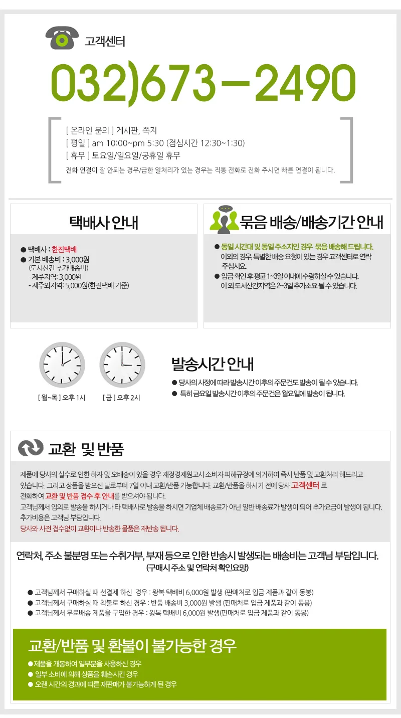 루미나D 딜쿠샤 지지아이 리퀴드 아이라이너 워터프루프 상세4