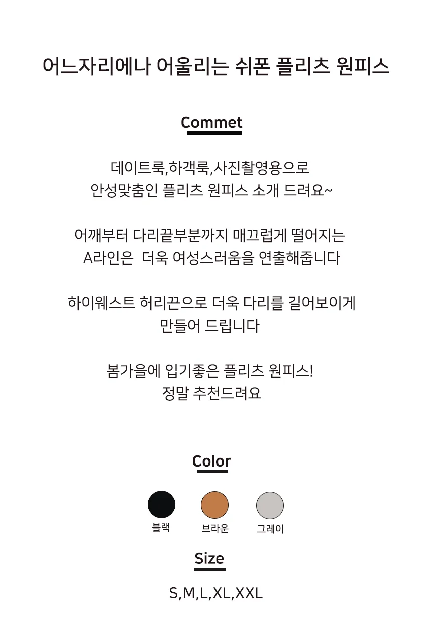 가을 롱 플리츠 원피스 예쁜 쉬폰 스커트 30 40대 상세2