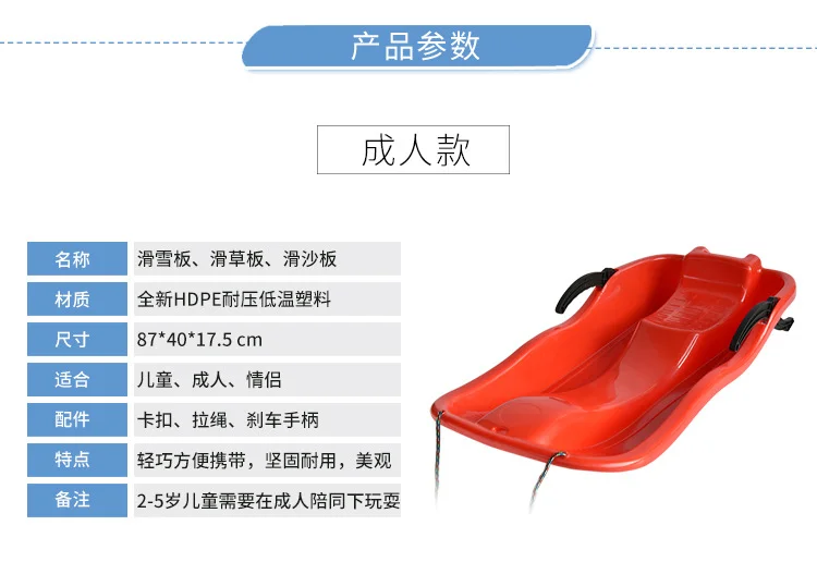 두꺼운 스노보드 썰매 2인승 87cm 벨트 브레이크 성인 스케이트 보드 벨트 로프 도매 스키 빙차 상세1