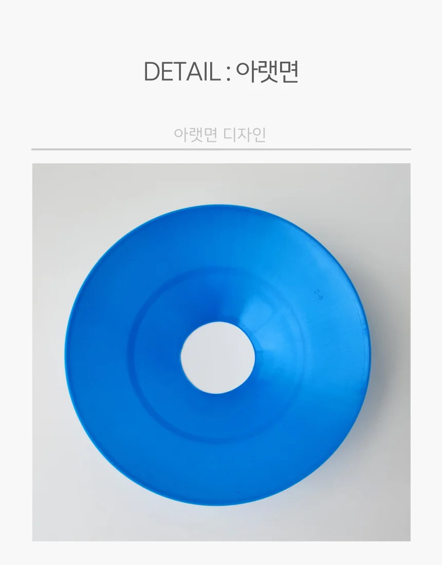 미니 접시콘 라바콘 트레이닝콘 운동용 스포츠용 블루 상세4