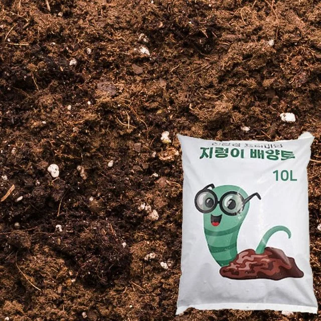 배양토 화분흙 지렁이분변토 지렁이 화분분갈이 상토 텃밭흙 10L 분갈이흙 바크 땅심 썩지않는흙