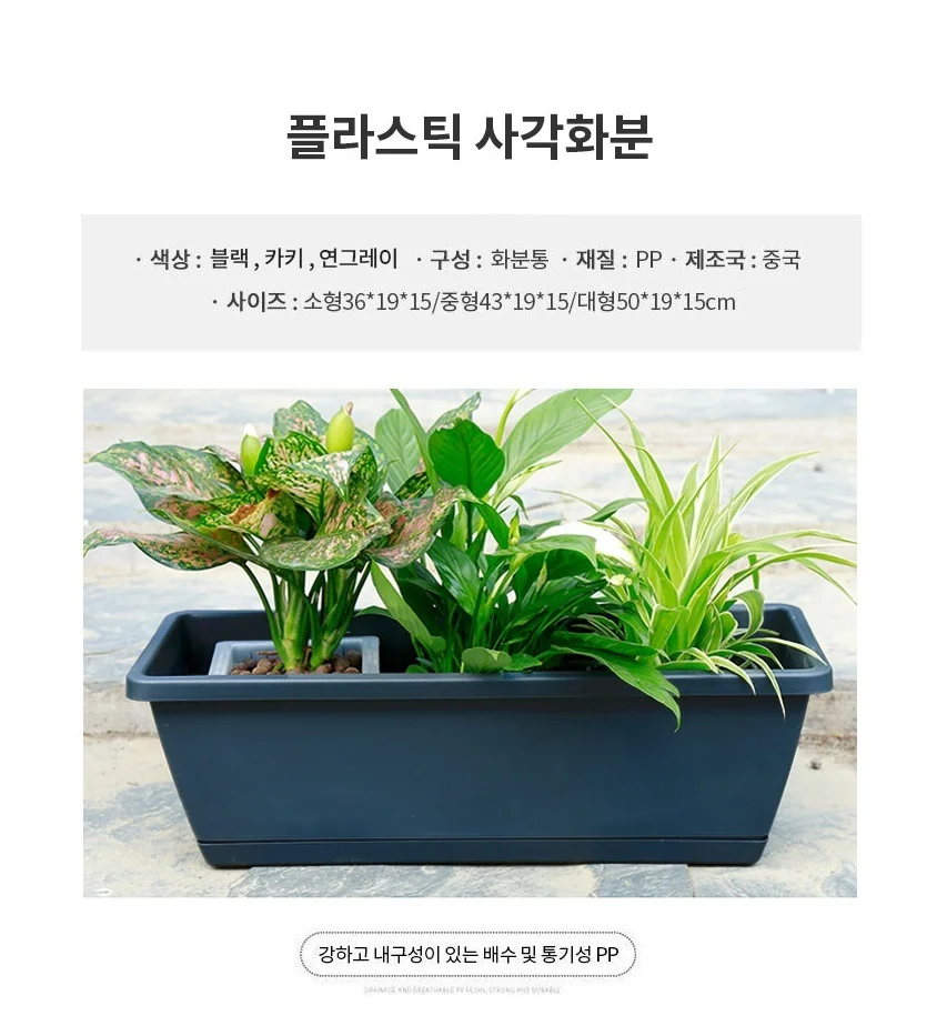 화분 그레이 화분바구니 상추화분 상세2