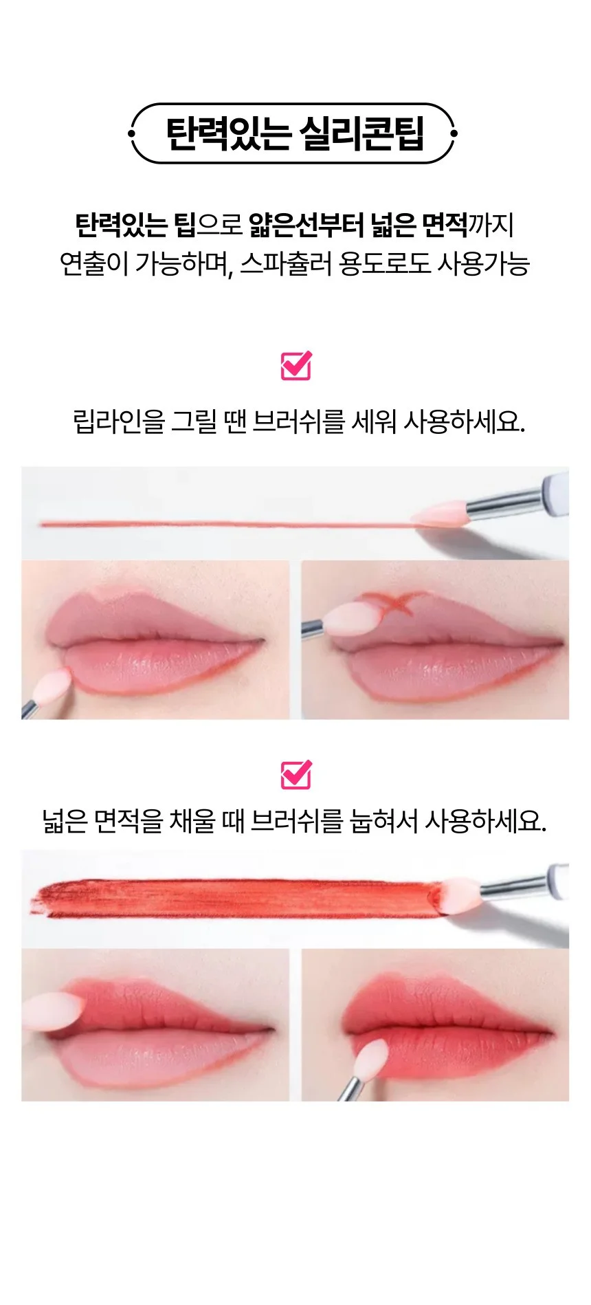 위생적인 실리콘 팁 립 네일 글리터 브러쉬 뚜껑포함 상세4