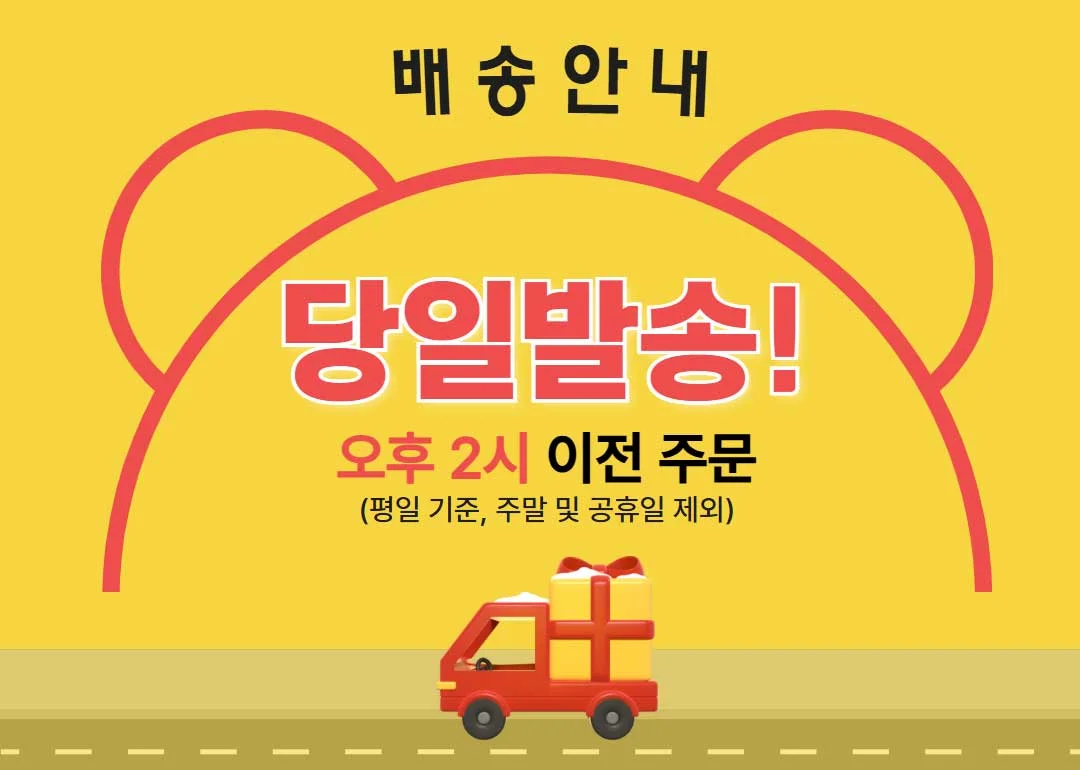 슬리브가터 소매고정밴드 셔츠스타일링 팔밴드 상세2