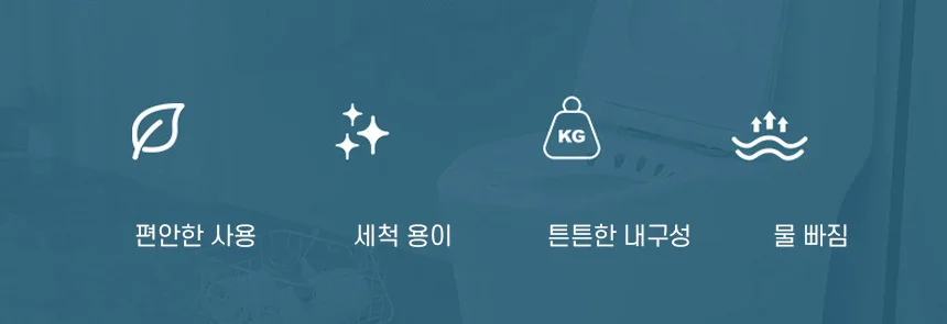 가정용 휴대용 폴딩 좌욕기 임산부 치질 변기 대야 상세2