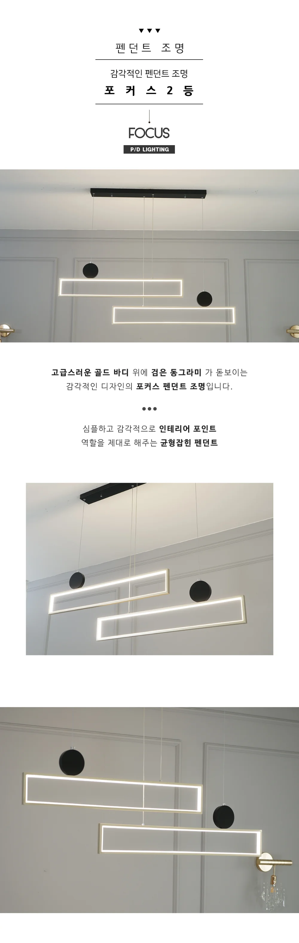 펜던트조명 2등 조명인테리어 주방식탁조명 카페조명 상세1