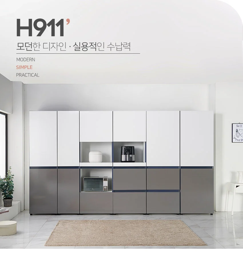 H9111 도어 주방 수납장 500 9colors 상세4