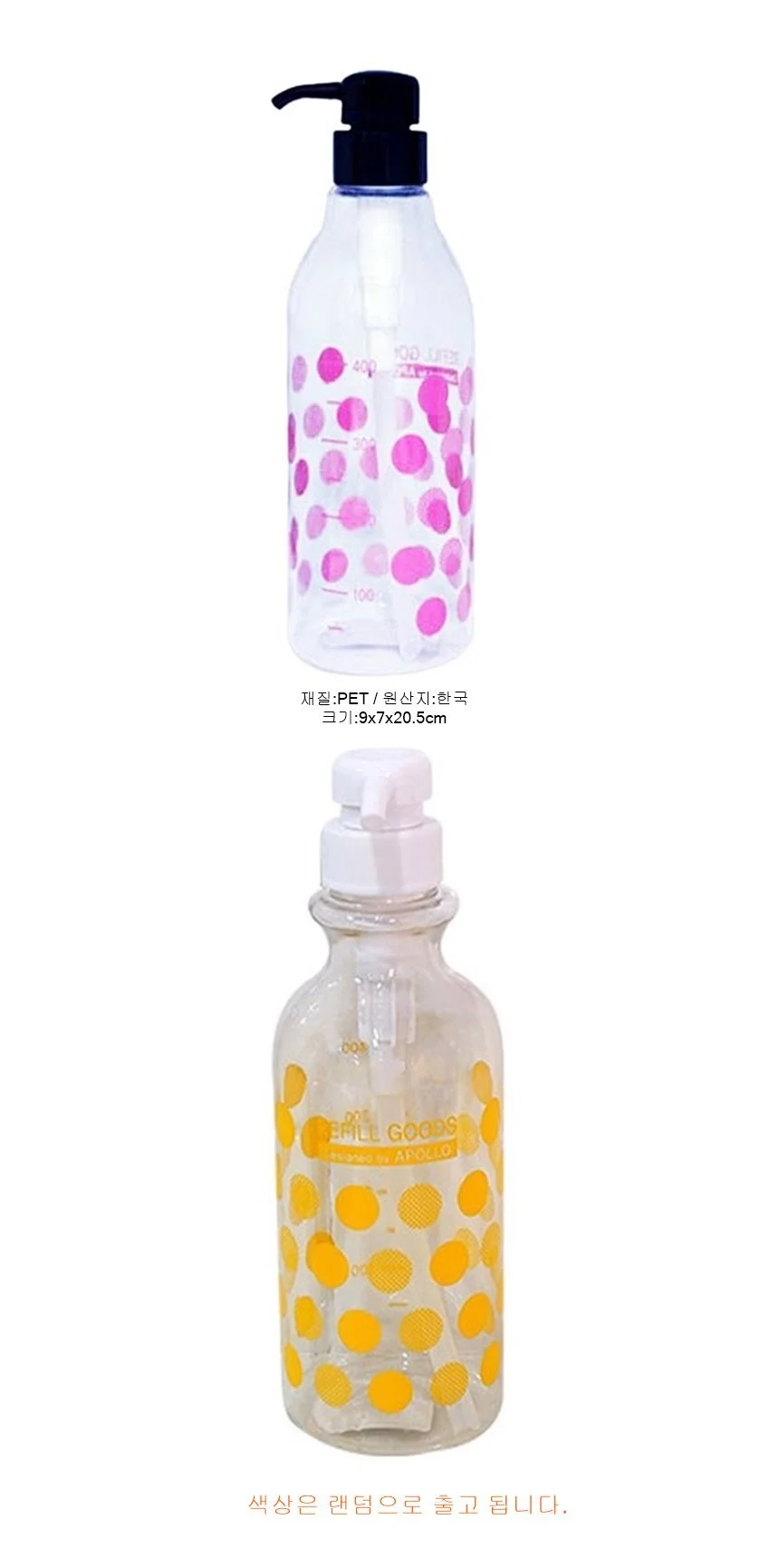리필용 펌프 용기 500ml 펌프통 소분용기 상세1