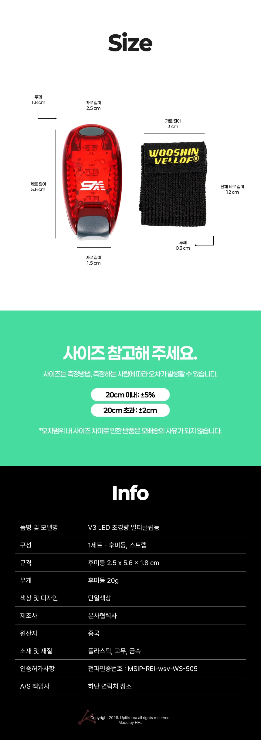 V3 LED 초경량 멀티클립등 상세2
