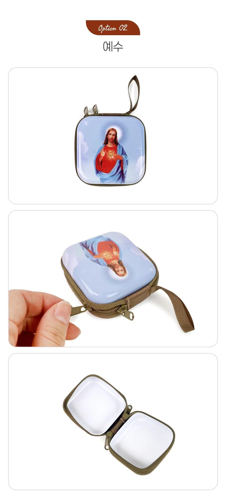 묵주보관 틴케이스 성물 천주교 가톨릭 상자 보석함 상세3