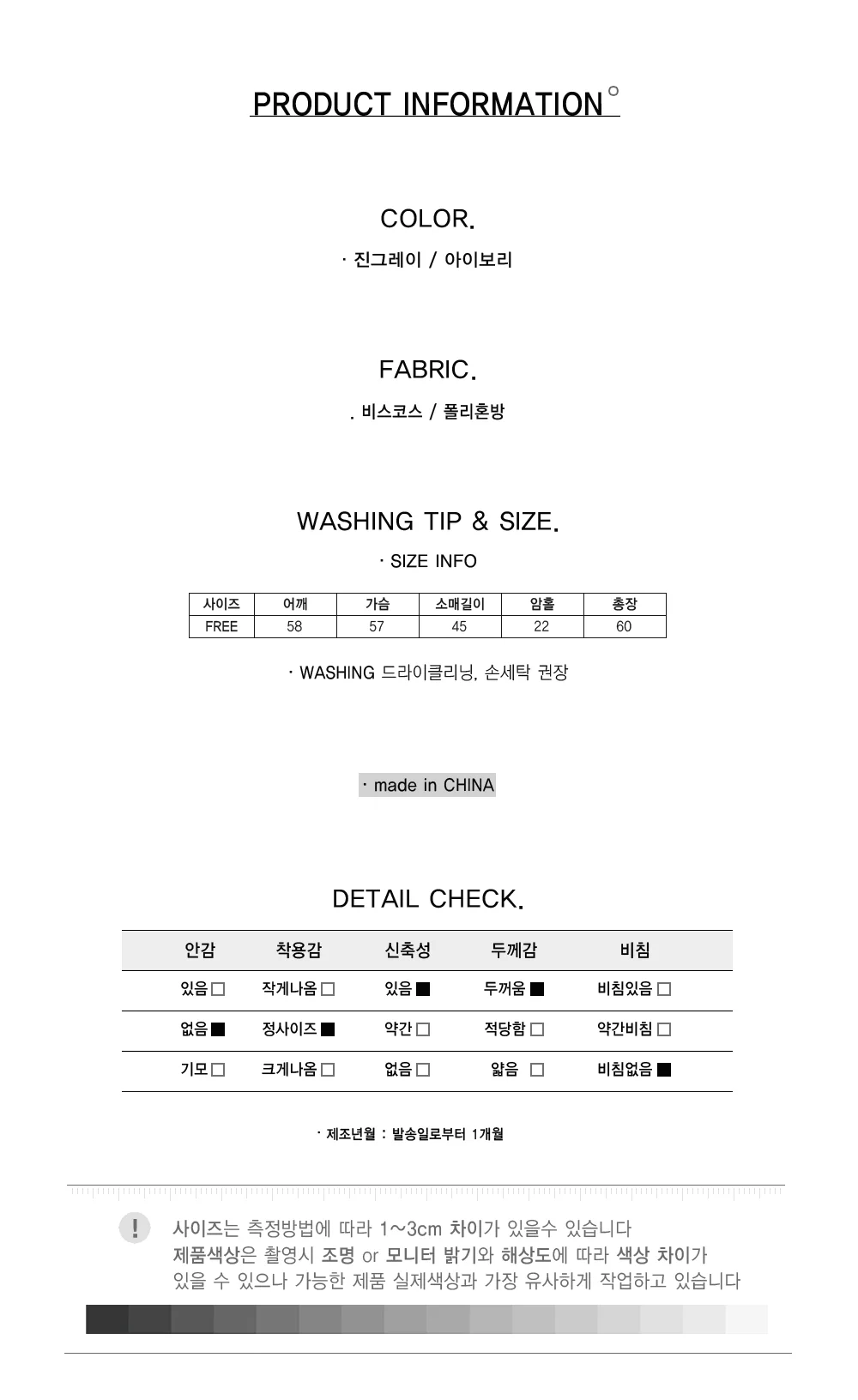 여성 부클 니트 롱 가디건 봄 가을 루즈핏 아우터 0421 상세3