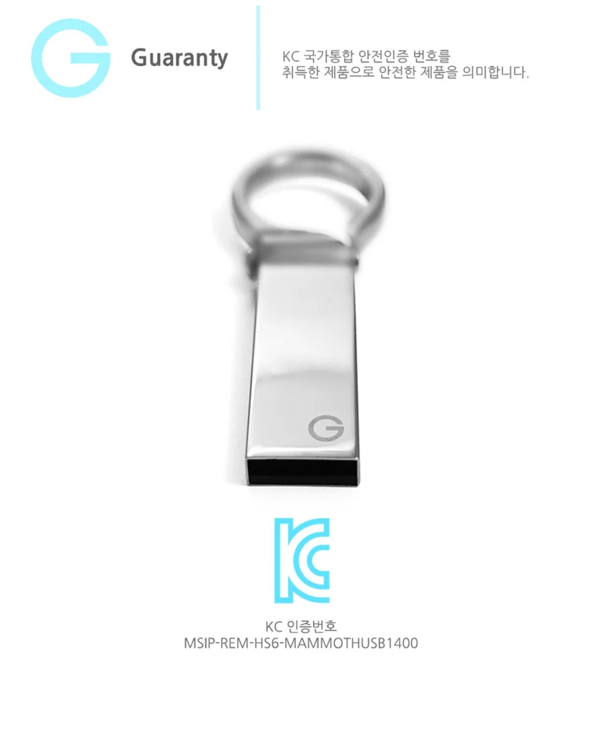 매머드 USB 메모리 4G 메탈 선물 키 홀더 타입 후크 상세4