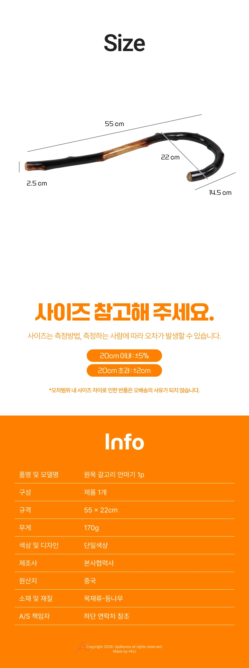 어깨 목 안마기 마사지 상세2