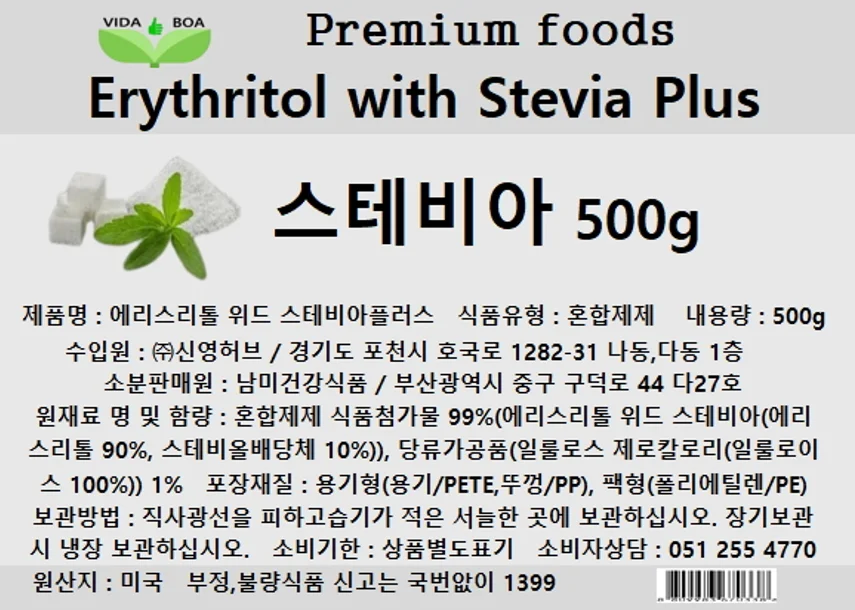 에리스리톨 위드 스테비아 1팩 500g 상세2