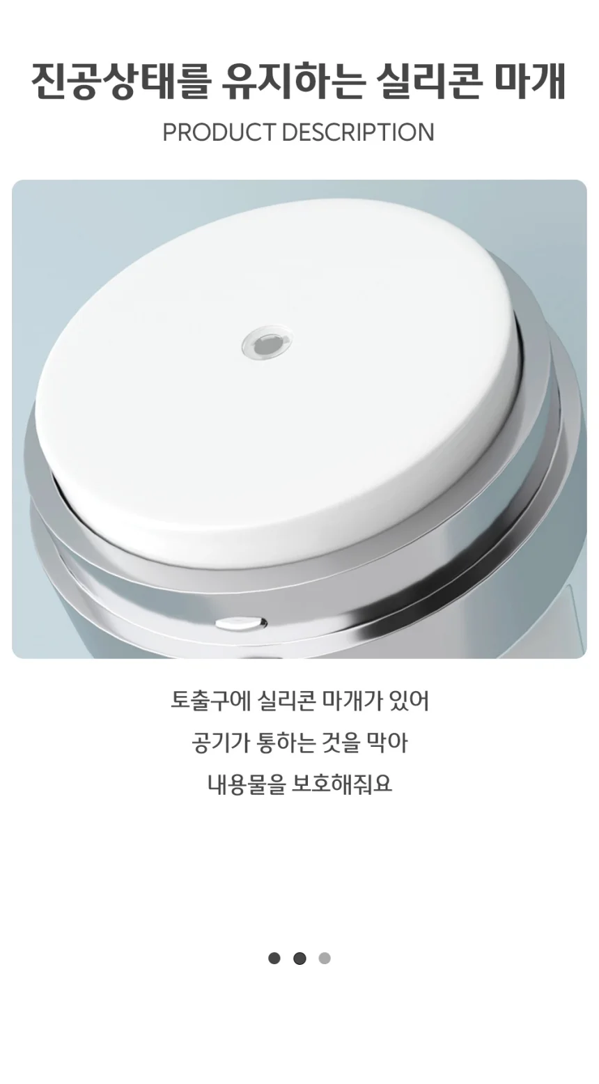 화장품 공병 진공푸쉬 에어리스 뷰티 에어리스용기 보관 핸드크림 상세5