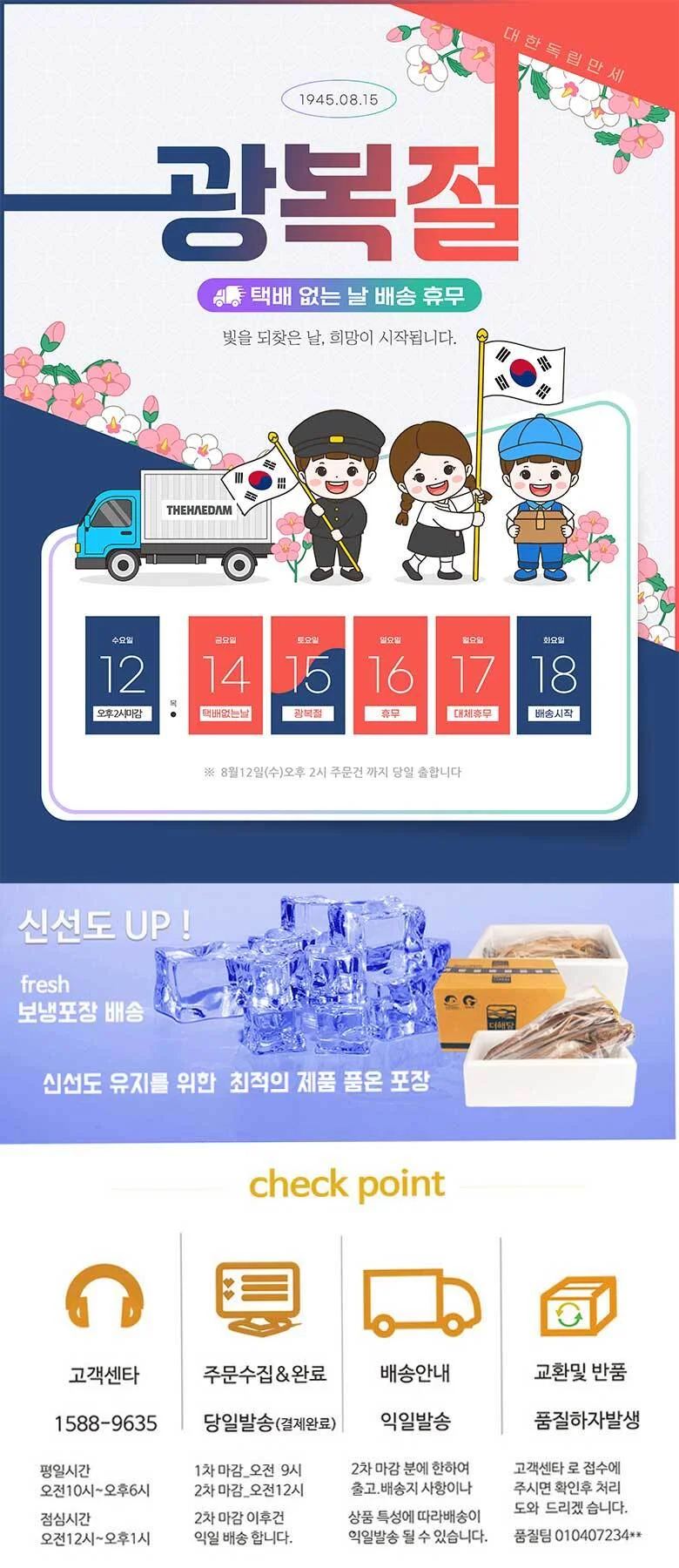 건다래순(수입)원물box (10kg) 상세5