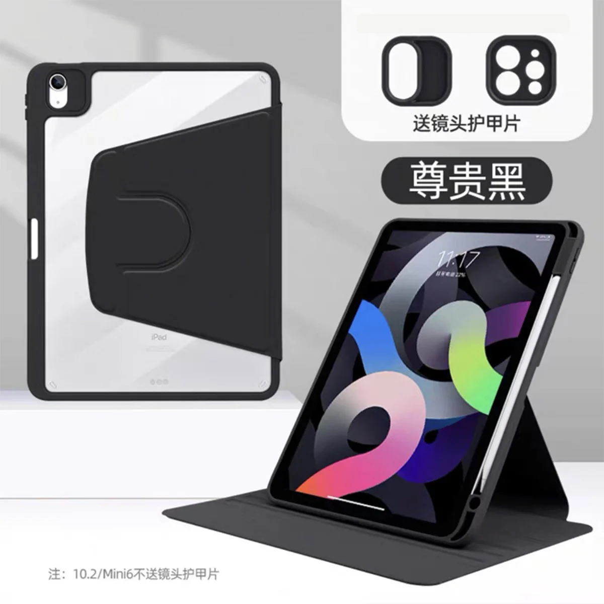 Ipad 태블릿 보호 커버 Ipad9 보호 커버 360 도 회전 Ipad10 세대 보호 커 상세3