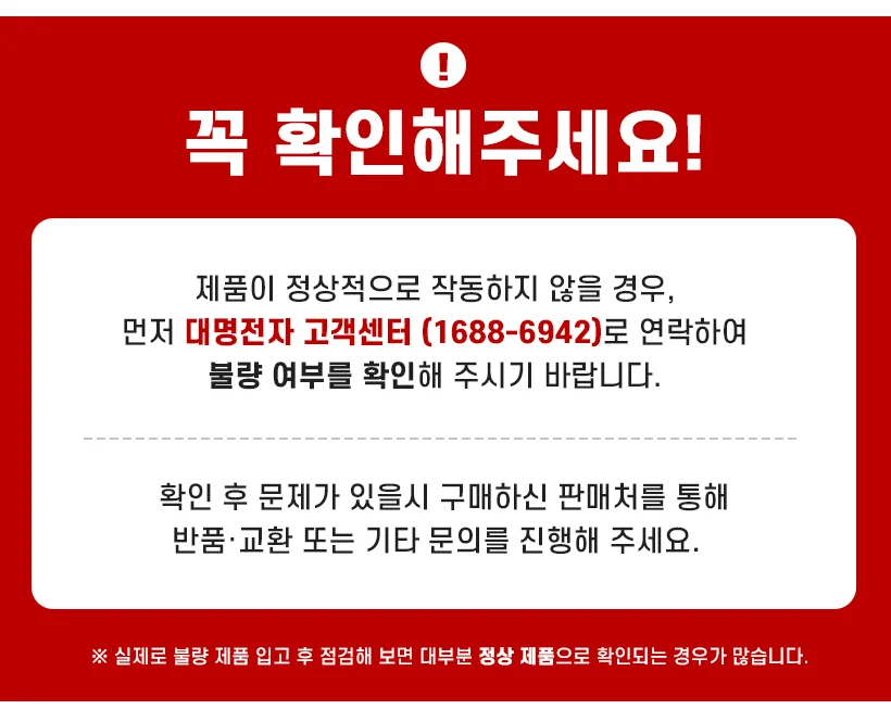 대명 디지털 무선 센서차임(DS-135RT) 차임벨 도어벨 상세1