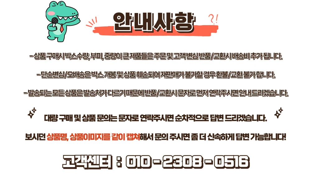 샤워헤드 청소 세트 2버튼 수압 겸용 상세5