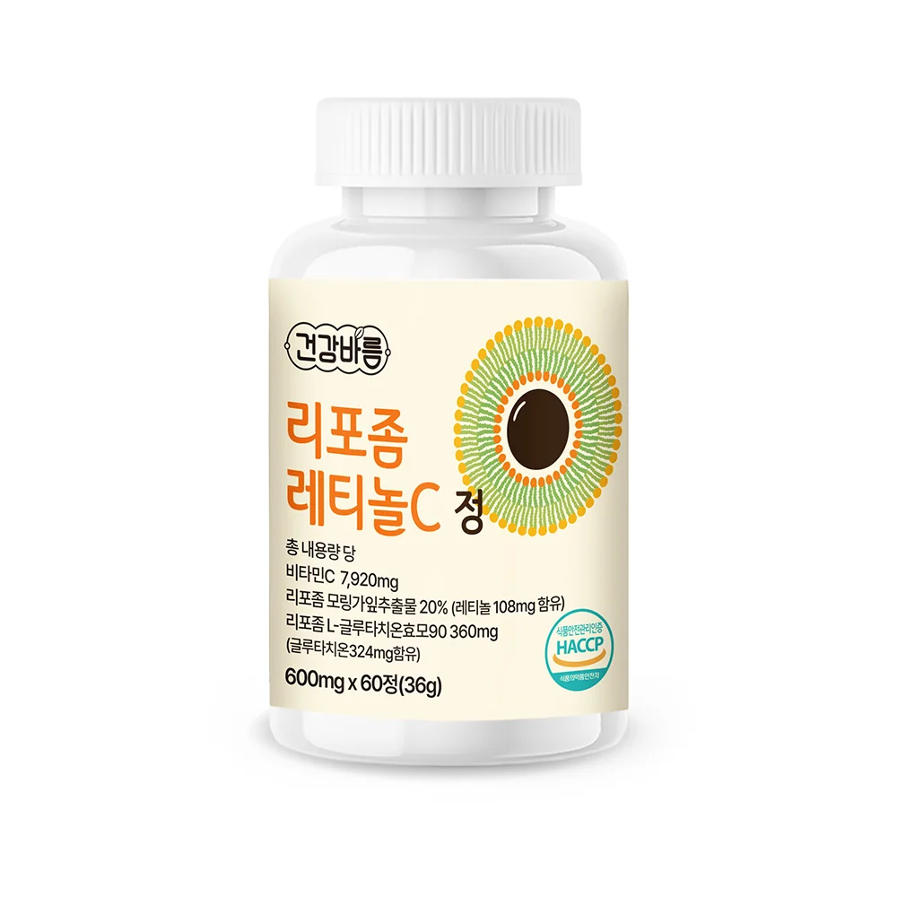 건강바름 리포좀 레티놀C 정 600mg x 60정 상세1