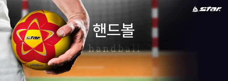 농구공 배구공 발리볼 4호 옐로우 1개 상세1
