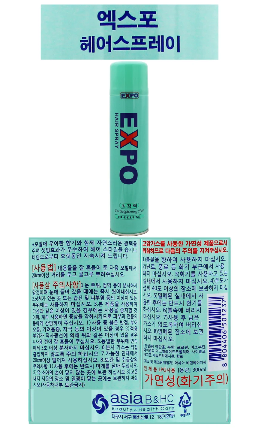 엑스포스프레이(초강력) 300ml 상세1