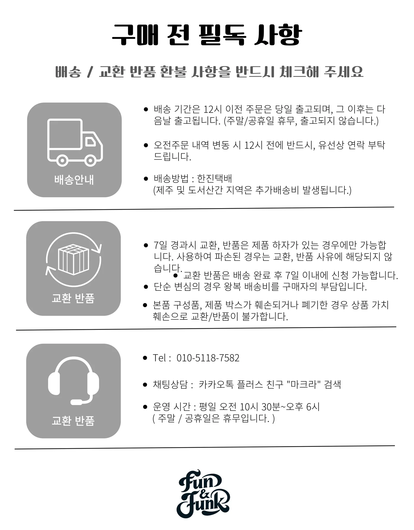 젠더리빌 복권 임밍아웃 아기성별 스크래치 카드 5매 이벤트 쿠폰 긁는복권 상세2