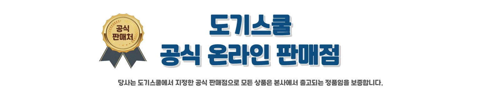 도기스쿨 강아지 간식 연어스틱/슬라이스/큐브 200g 상세1