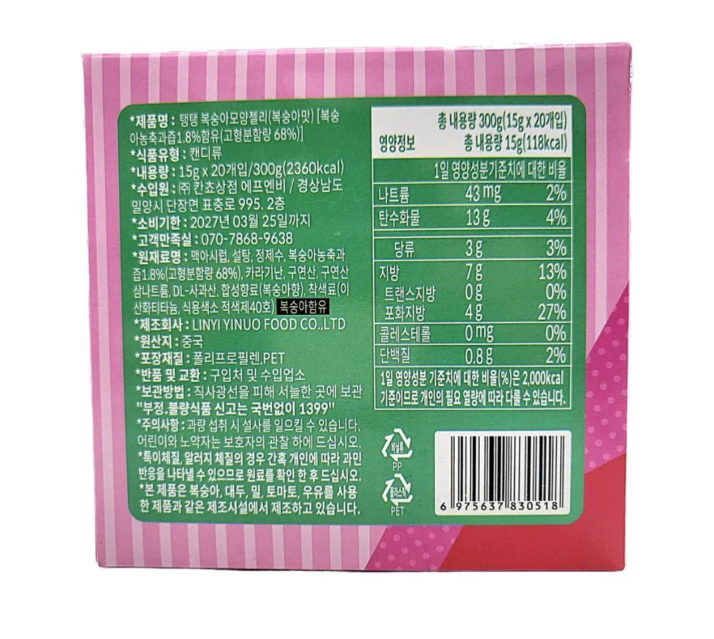 탱탱복숭아젤리 15g 20개 디저트젤리 복숭아맛젤리 젤리세트 상세4