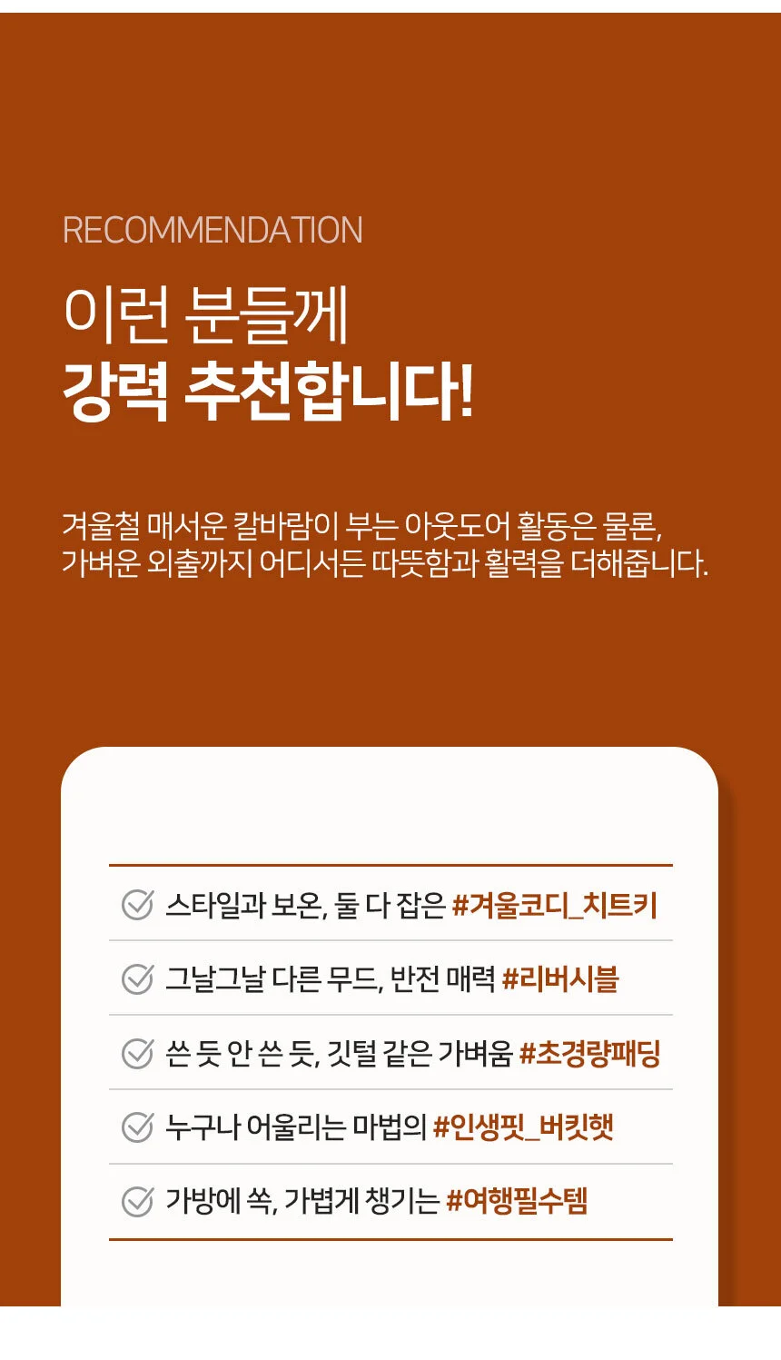리버시블 패딩 버킷햇화이트 일본 상세3