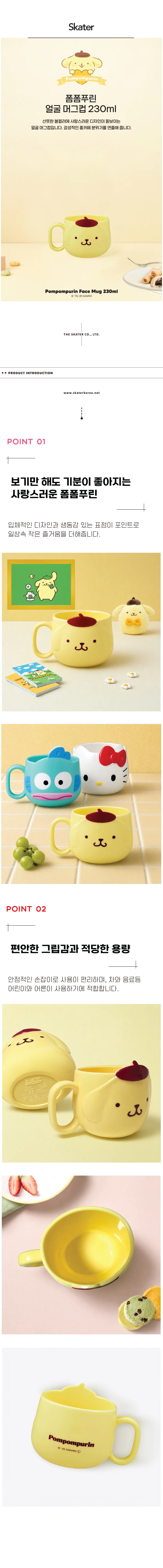 입체 디자인 도자기 머그컵 커피잔 230ml 상세1