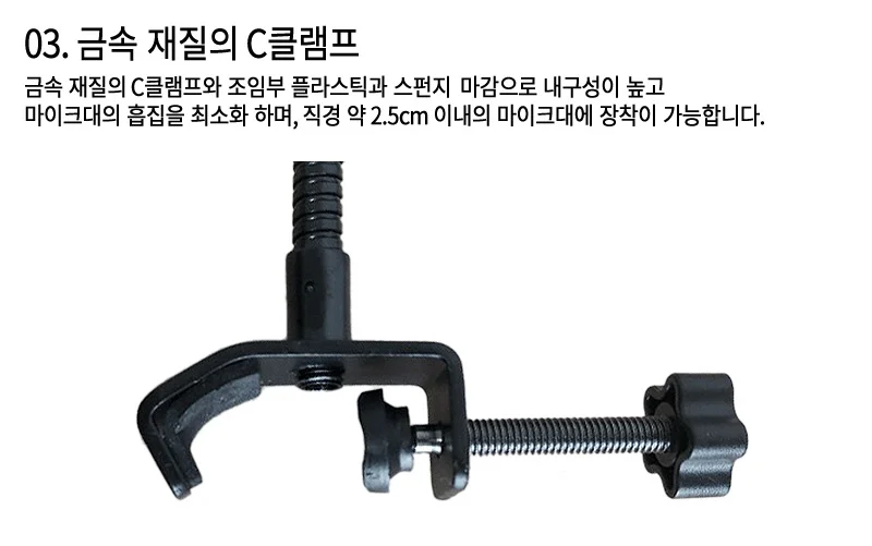 마이크팝 필터 팝필터 바람 소리 상세5