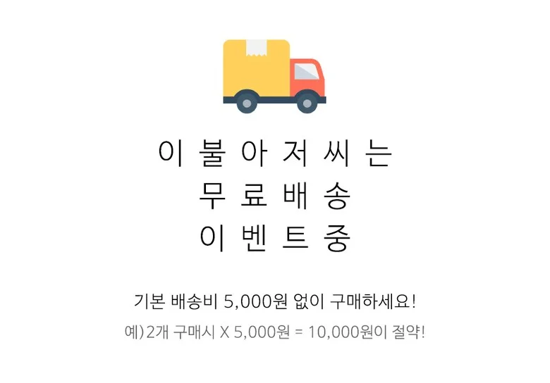 포시즌 차렵이불 상세3