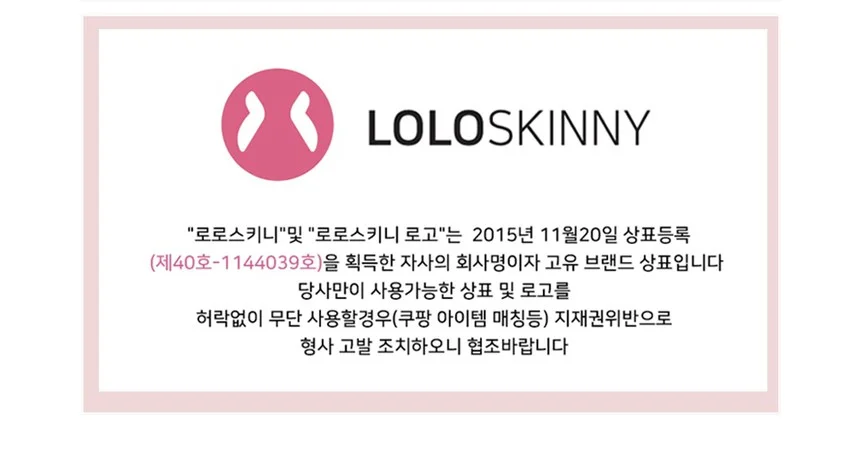 여성 여름 쿨링 냉감 와이드 슬랙스 밴딩 팬츠 상세2