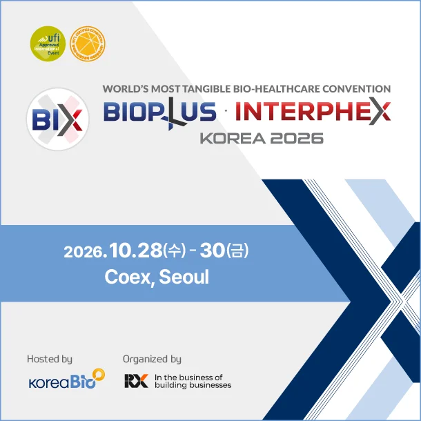 바이오플러스-인터펙스 코리아 2026 (BIX2026)