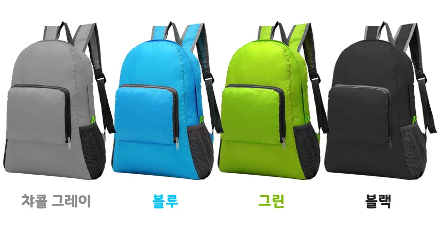여행용초경량접이식백팩 응급가방 접이식가방 상세3