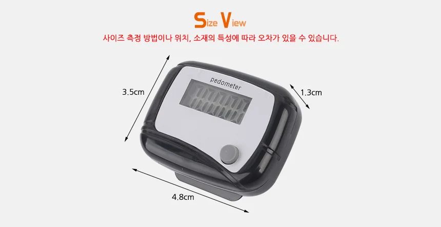 디지털 만보기 만보계 걸음수체크 상세5