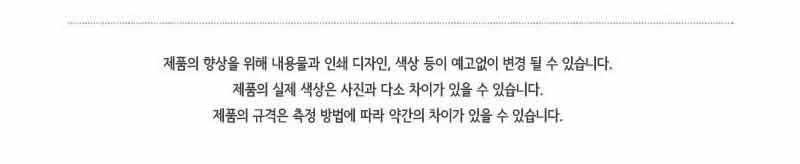 안전하게 사용 가능한 S 좌판 4인용 벤치 X 2개입 상세2