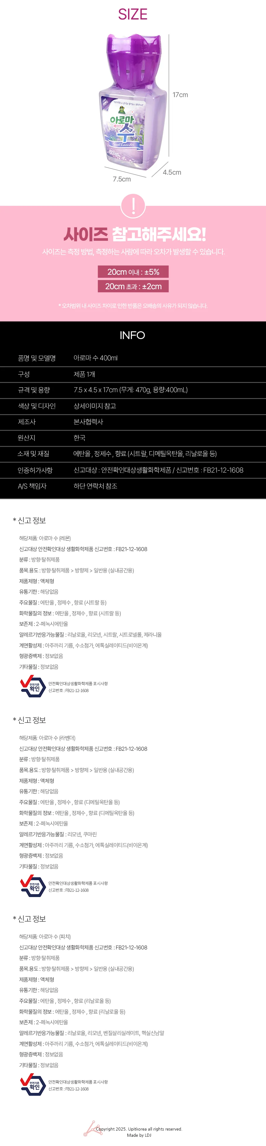 아로마 수 400ml 레몬 상세5