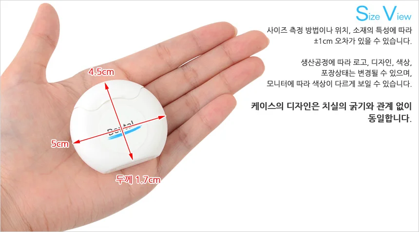 덴탈치실 40M 상세5