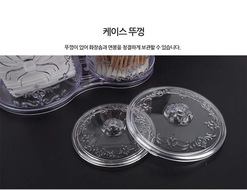 라비나 화장솜 면봉 케이스 네일도매 상세3