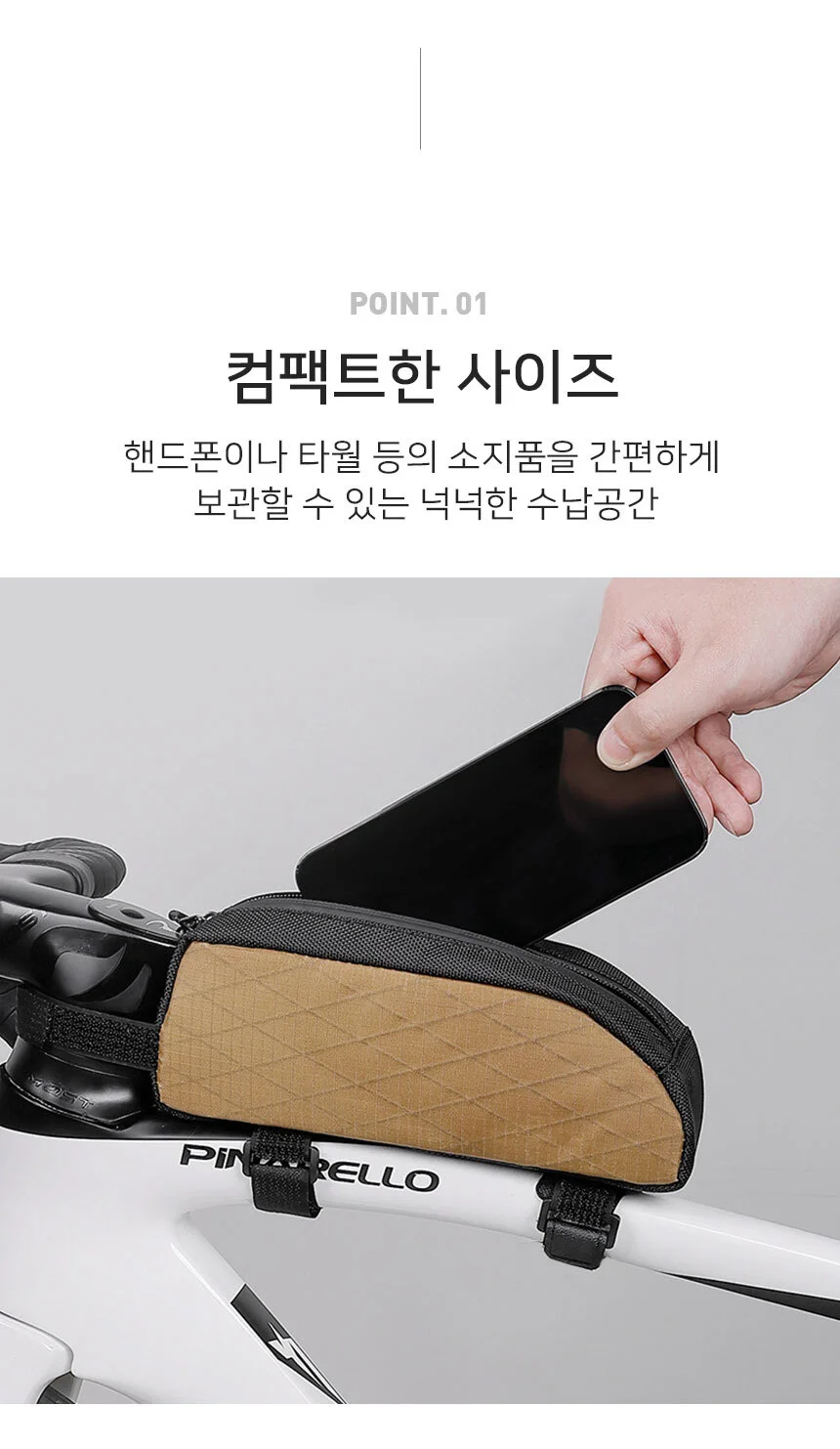런버드 자전거 탑튜브 가방 프레임 로드자전거가방 수납가방 핸들바 상세3