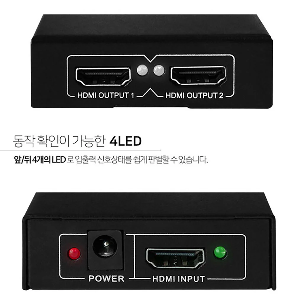 케이베스트 HDMI 분배기 모니터 영상 1-2 4K 상세1