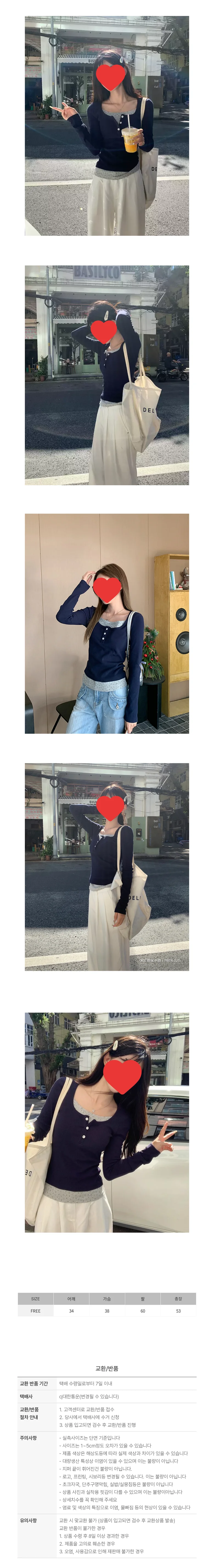 레이어드 버튼 슬림 긴팔 캐주얼 티셔츠 페미닌룩 데일리룩 상세2