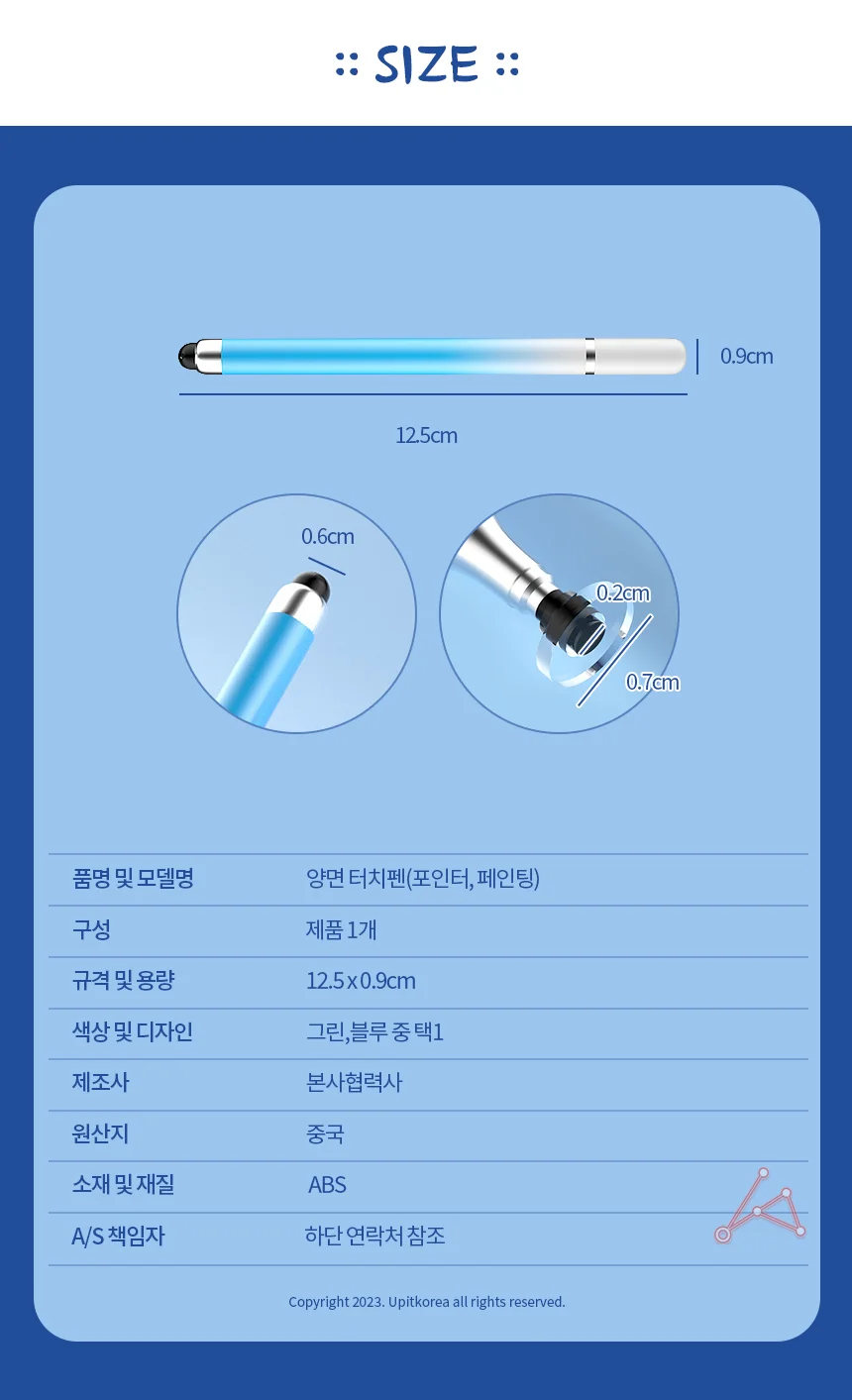 메탈 케이스 2in1 터치펜 스마트폰 포인트 필기 태블릿PC 펜슬 페인팅 상세2
